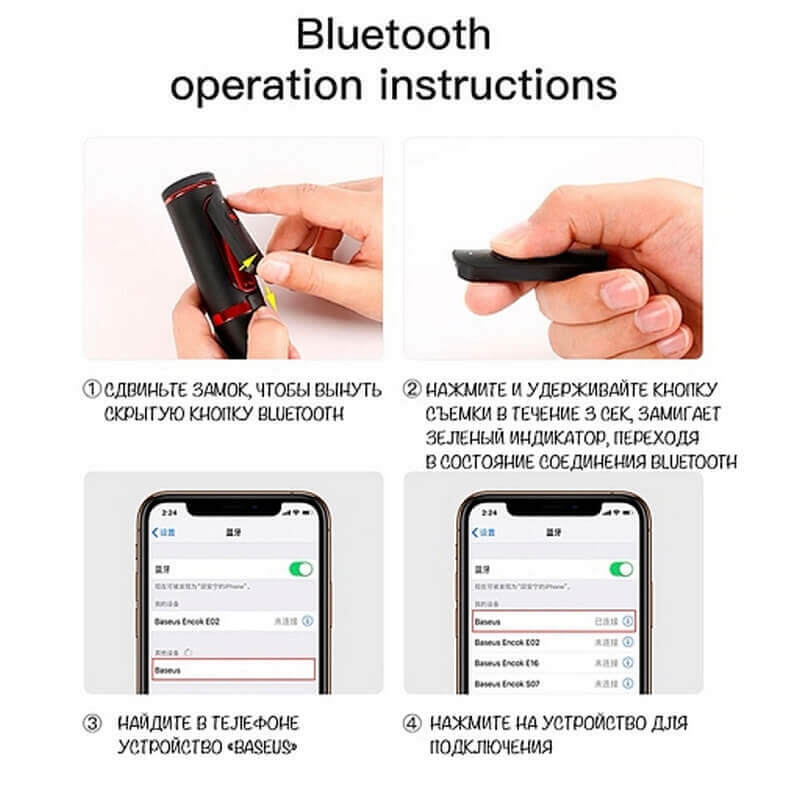 Селфи палка монопод Baseus Anker Bluetooth Selfie Stick SUDYZP-D19