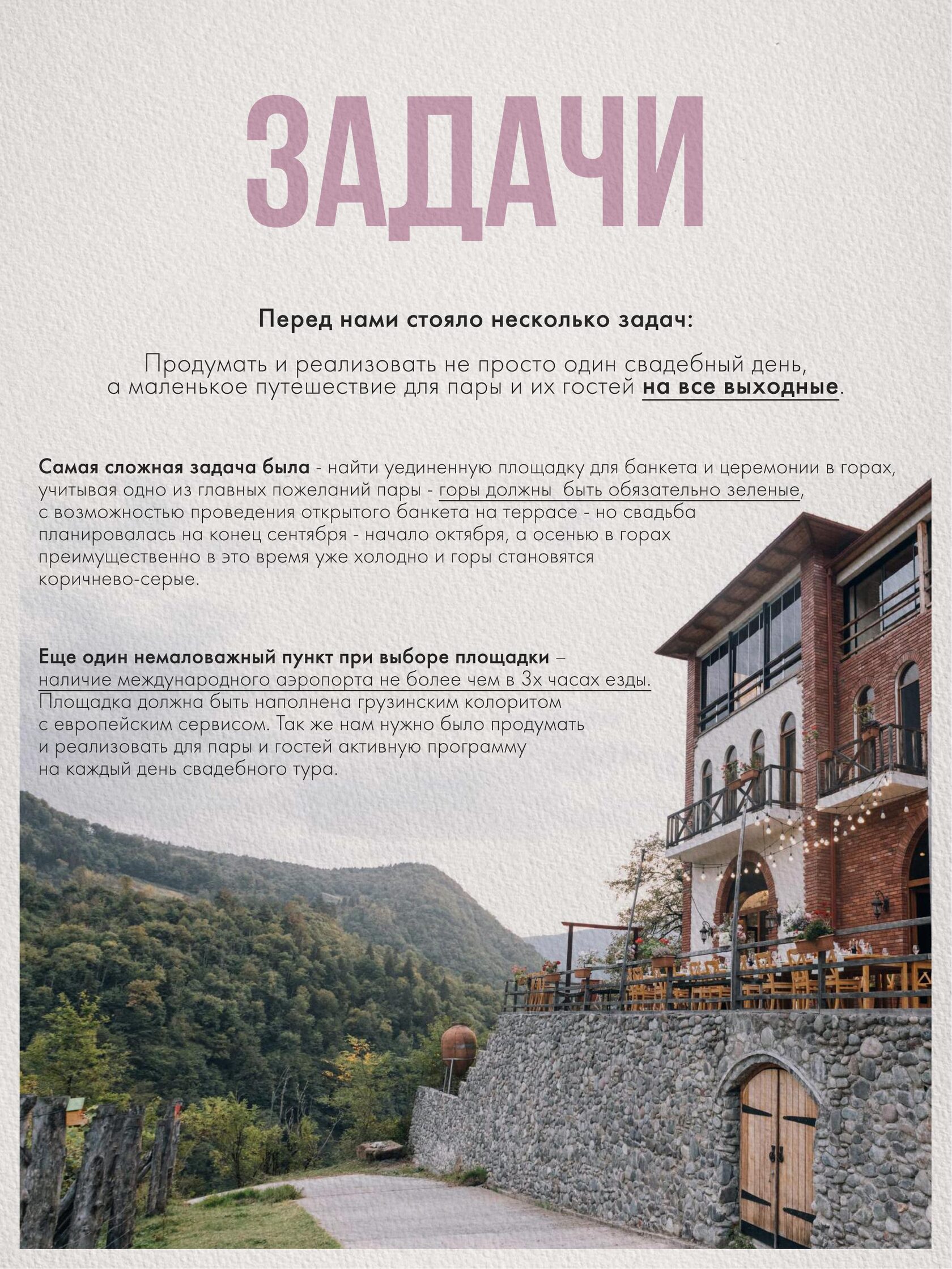 Слайд презентации 6