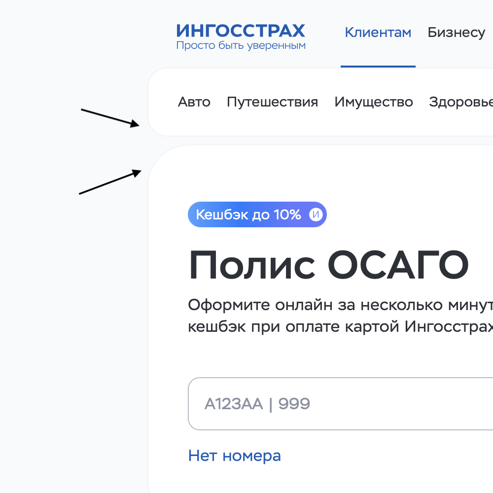 Скругление углов в плитках Тильда Zero Block