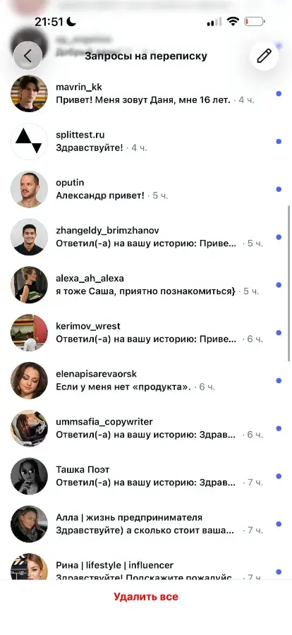 Заявки на продюсирование
