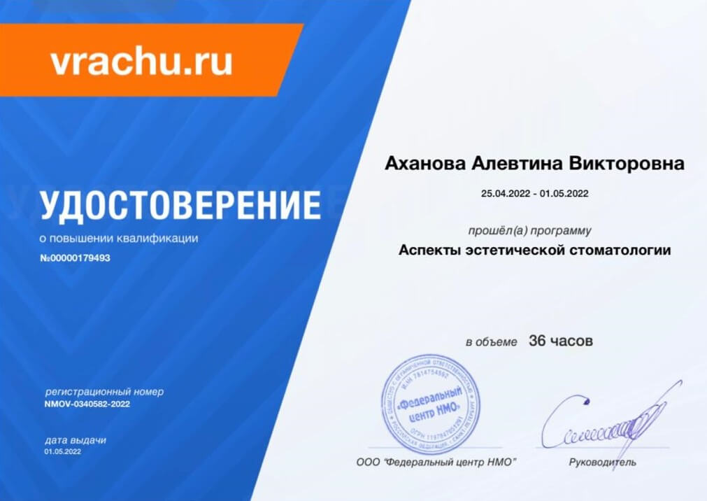 Документ 9