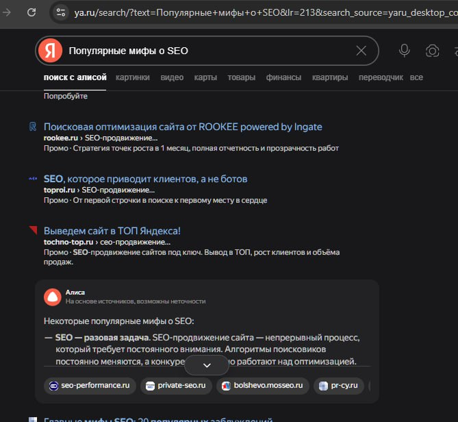 Информационный запрос