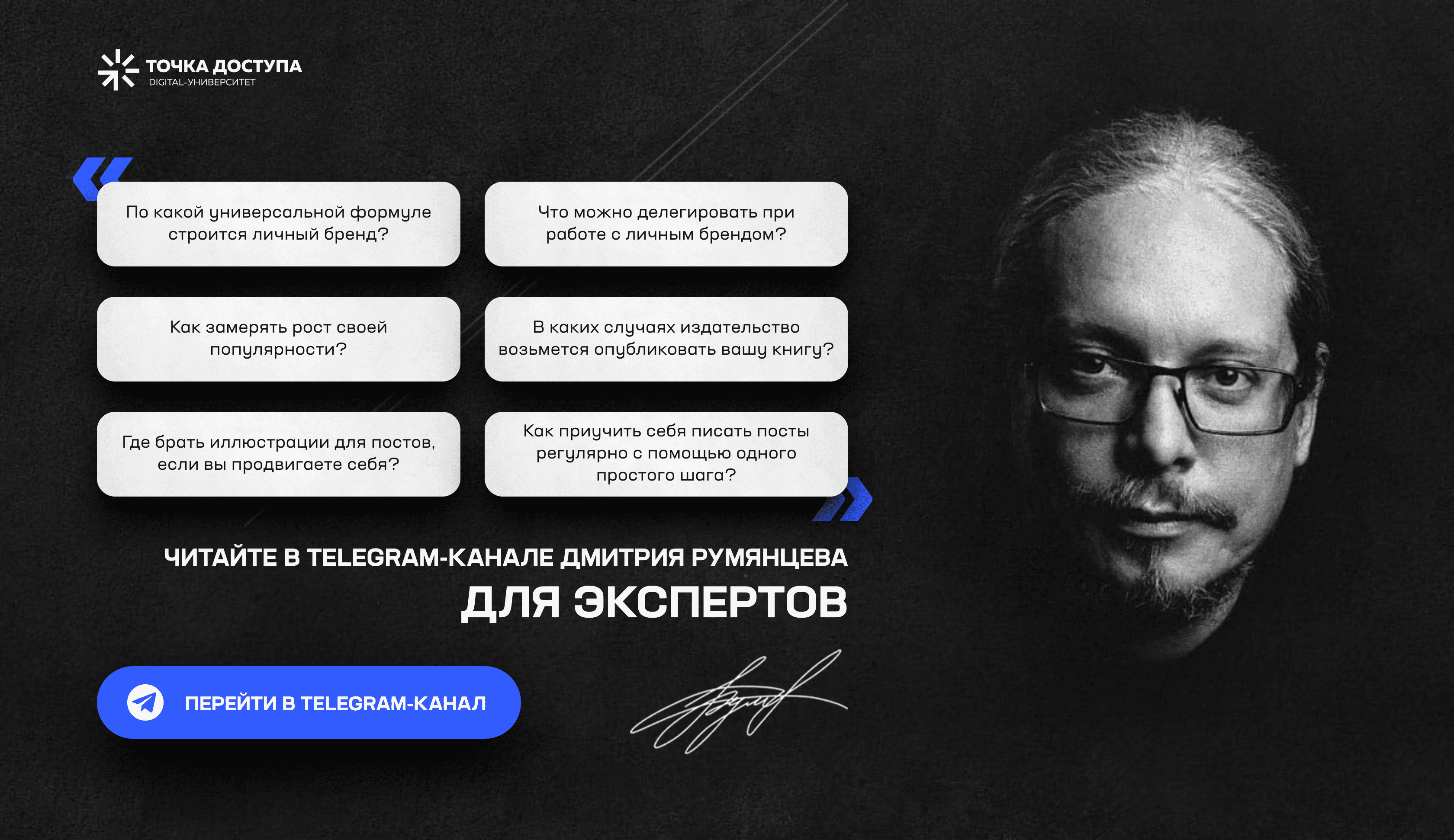 Дмитрий Румянцев. Дмитрий Борисович Румянцев Пермь. Румянцев Дмитрий инвестиции. Румянцев Дмитрий стоматолог.