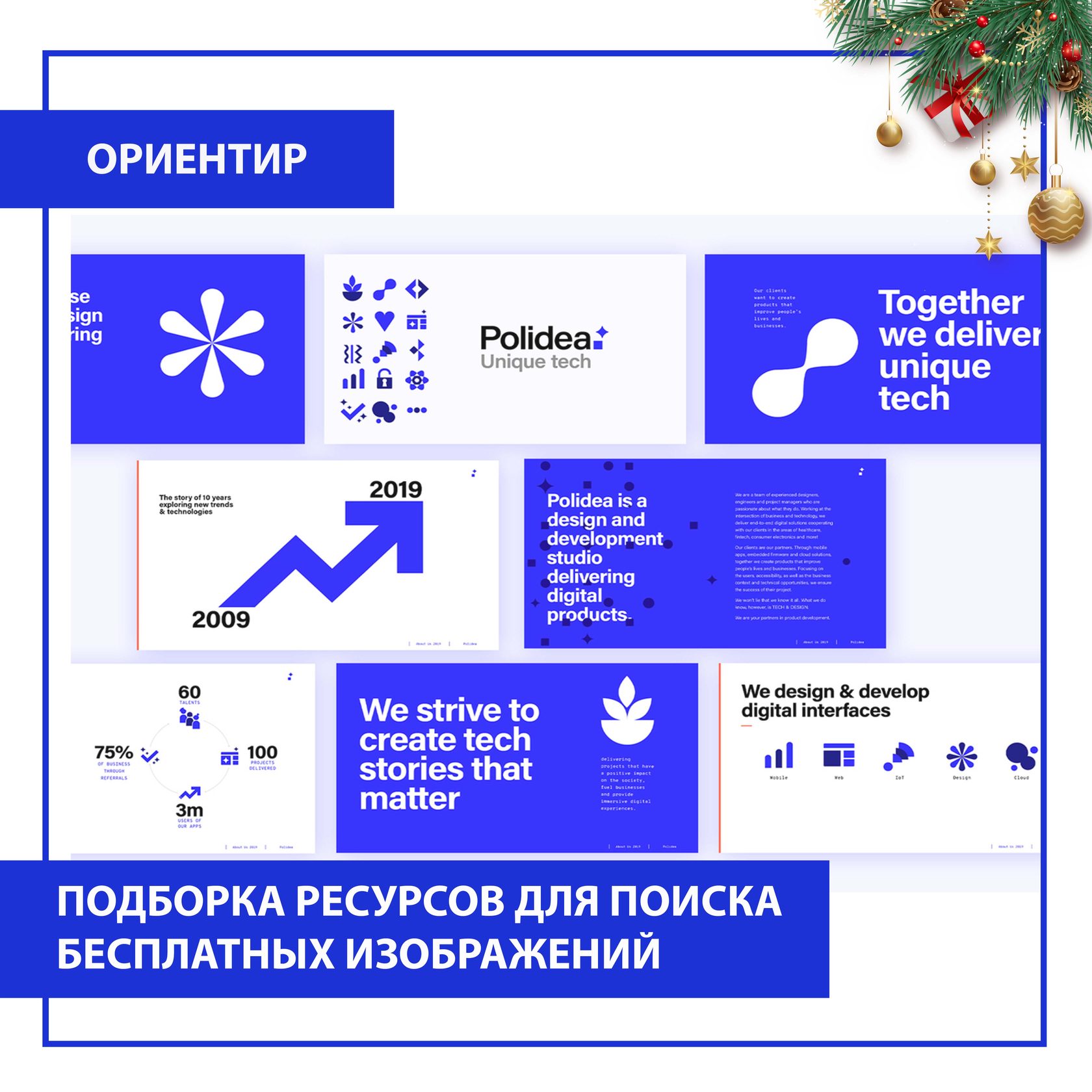 Программа распределяющая ресурсы пк при обработке изображения