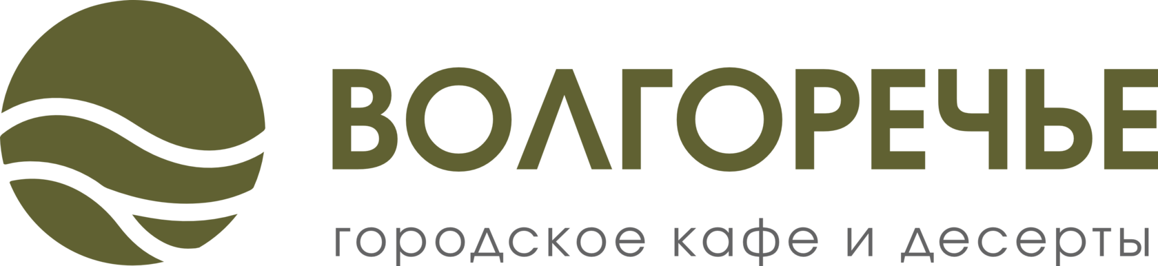 Волгоречье
