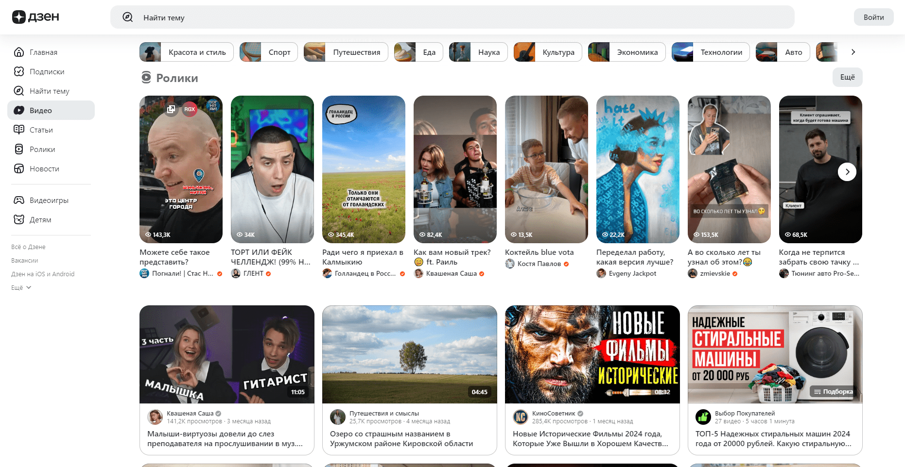 Мы наконец-то нашли лучшие аналоги YouTube — Платформа и Дзен… ох если бы это было правдой