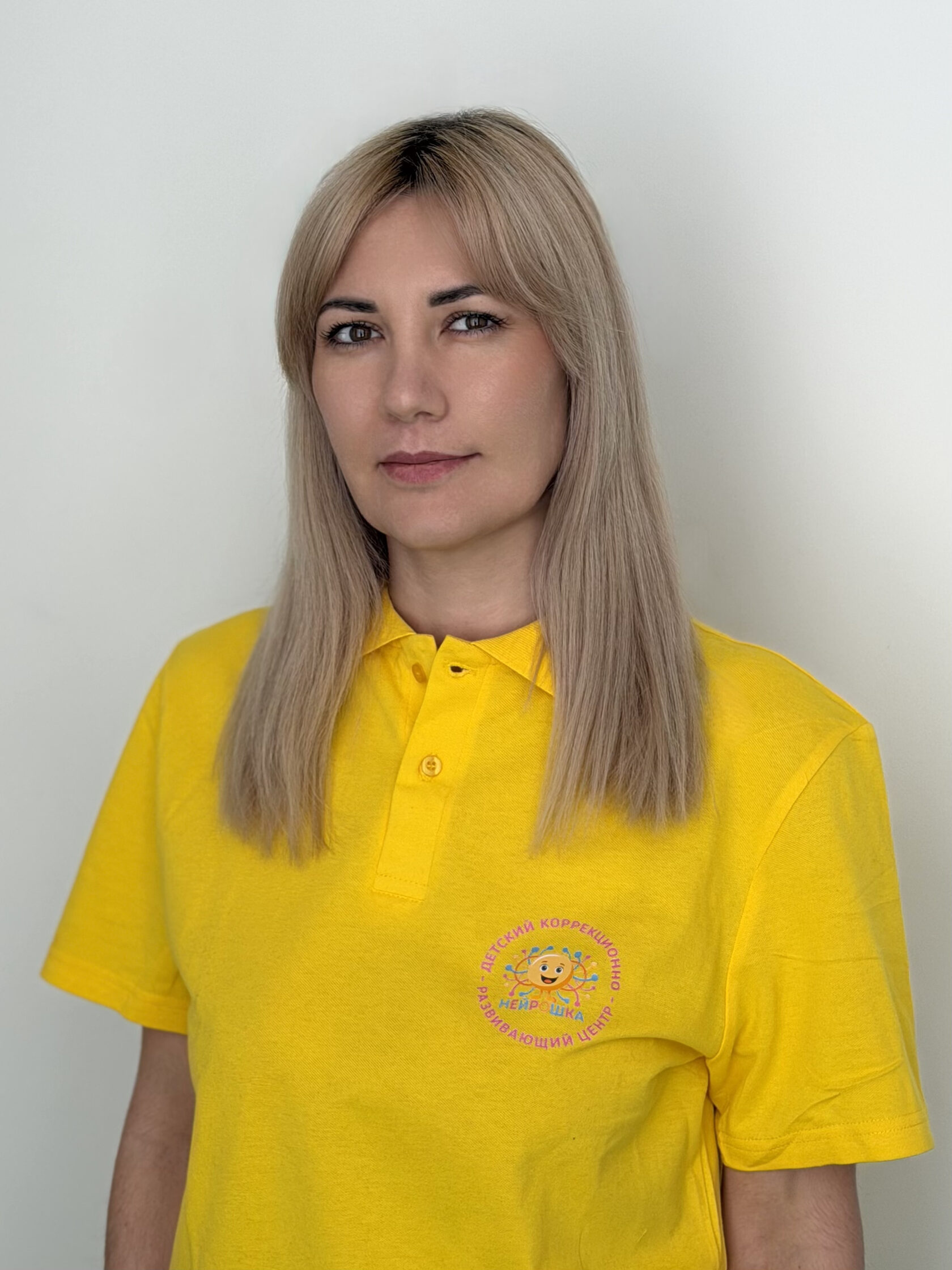 Специалист Нейрошки