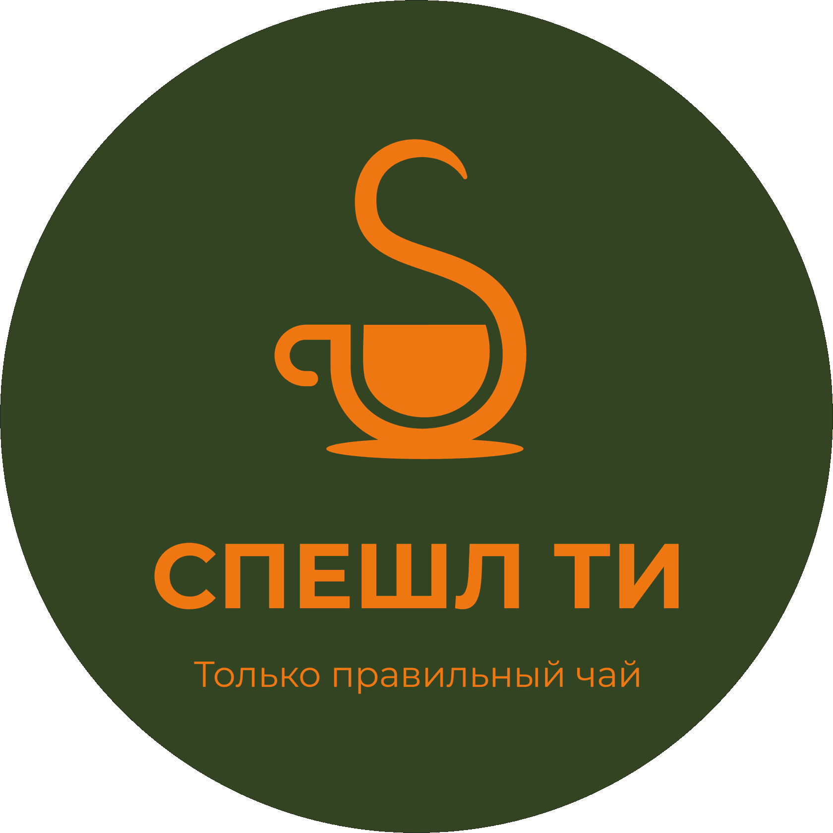 Поставщик чая из Китая и от российских производителей.