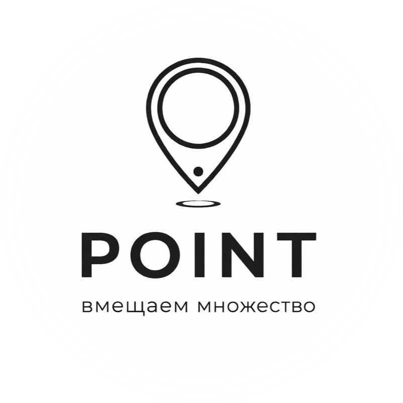 POINT пространство для практик