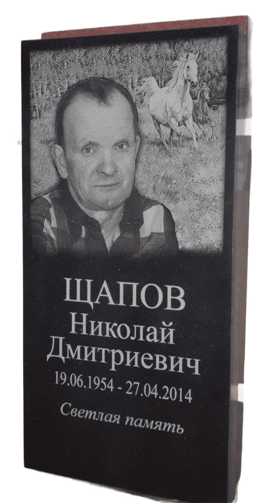 Памятник из Китайского гранита, размер 800х450х50
