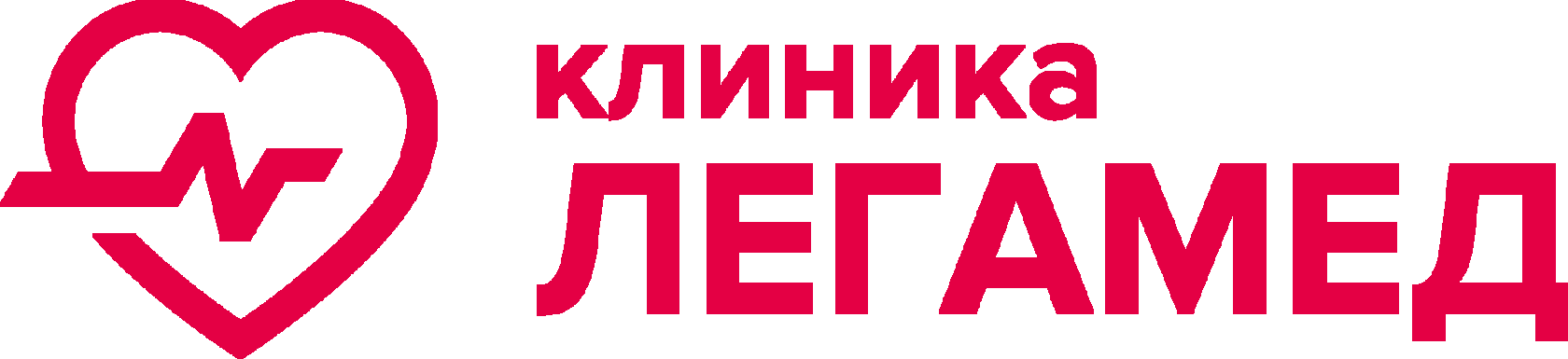 Клиника ЛЕГАМЕД В Чебоксарах. ЛЕГАМЕД лого. ЛЕГАМЕД Чебоксары официальный сайт. ЛЕГАМЕД Чебоксары Приволжский бульвар.