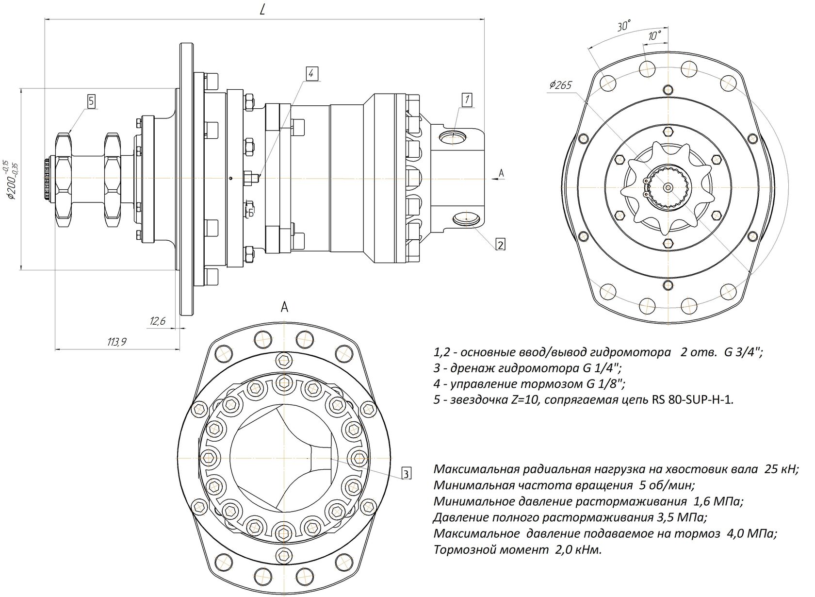 Габаритные и присоединительные размеры