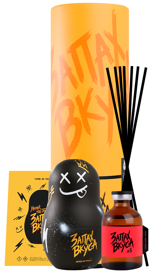 Купить аромадиффузор для дома с палочками | «Запах Вкуса»