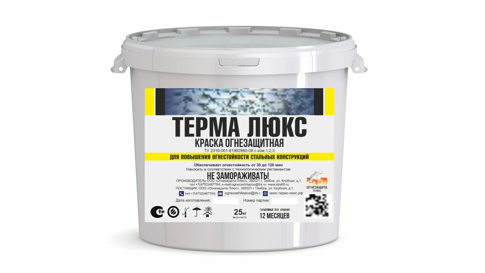 Купить огнезащитную краску для металлоконструкций “ТЕРМА ЛЮКС”, ведро ...