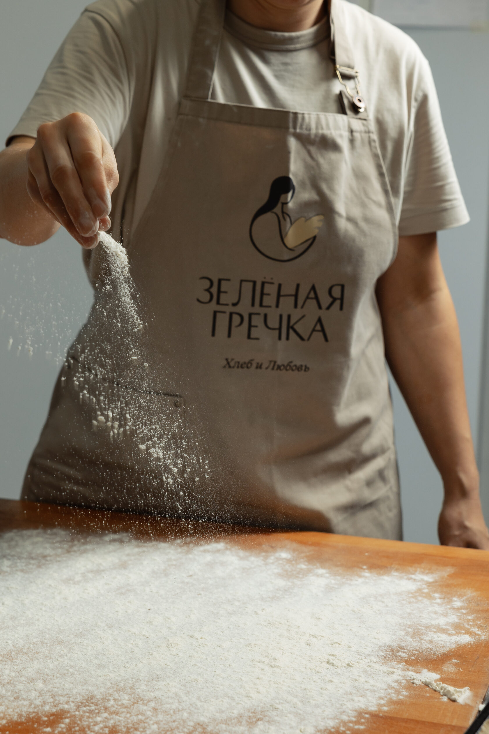 Для бизнеса^ Продукция собственного производства для ресторанов, кофеен и магазинов.
