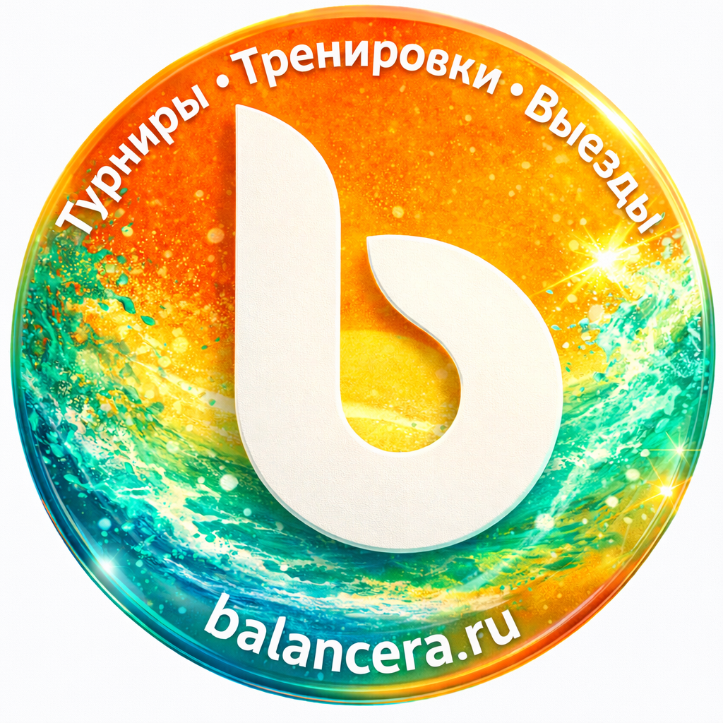 Balancera