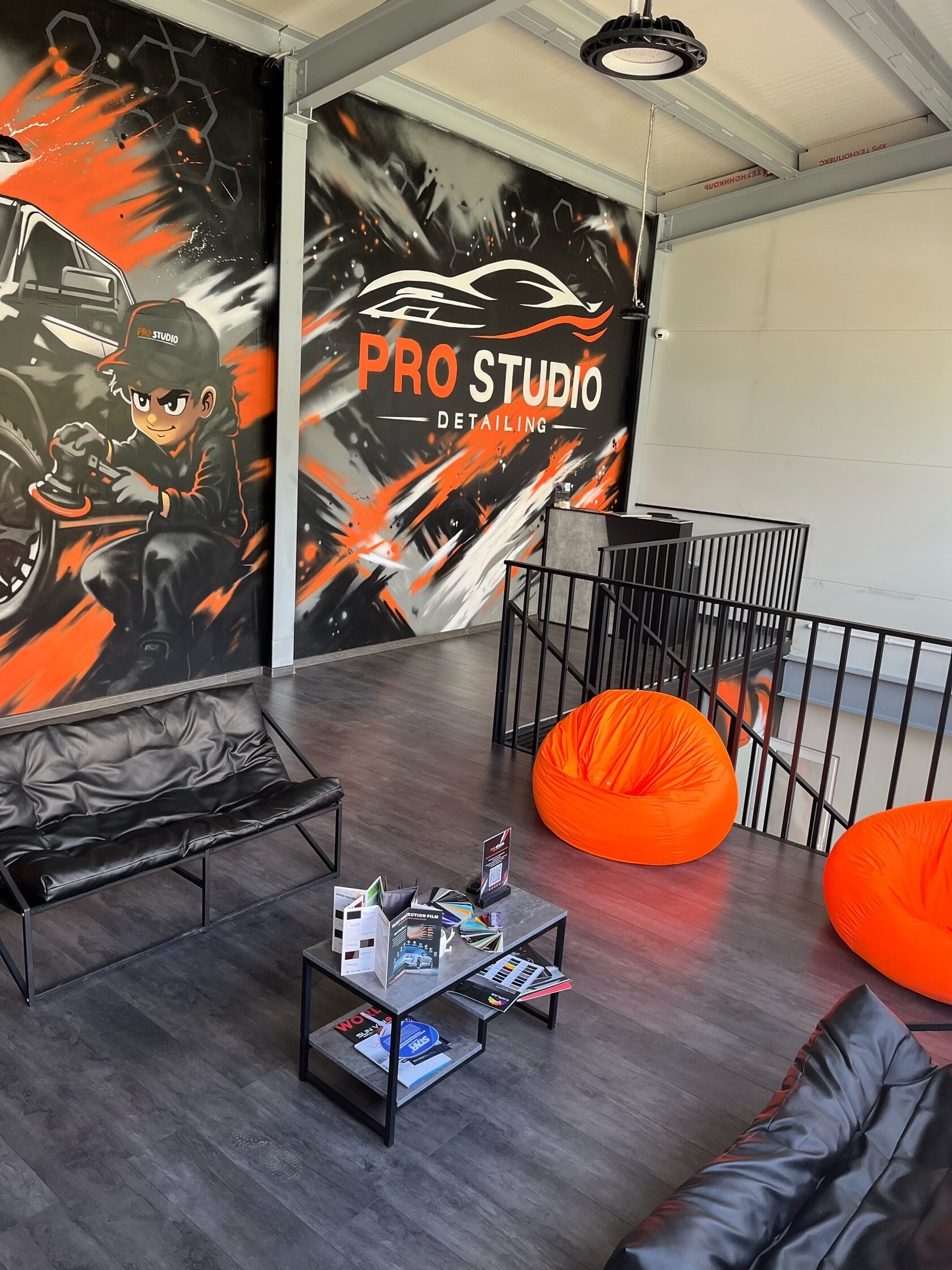 Главная клиентская зона PRO STUDIO