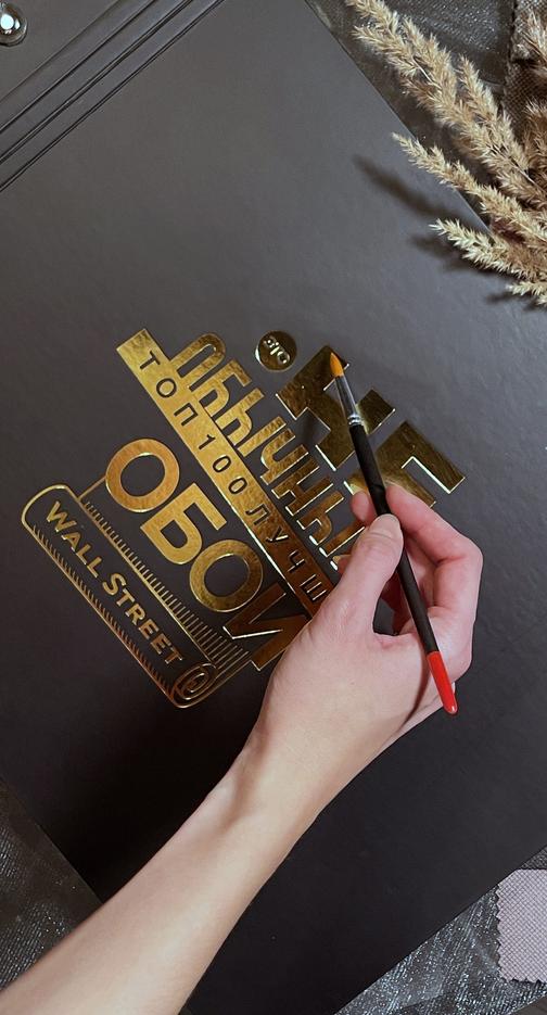 Каталог топ 100