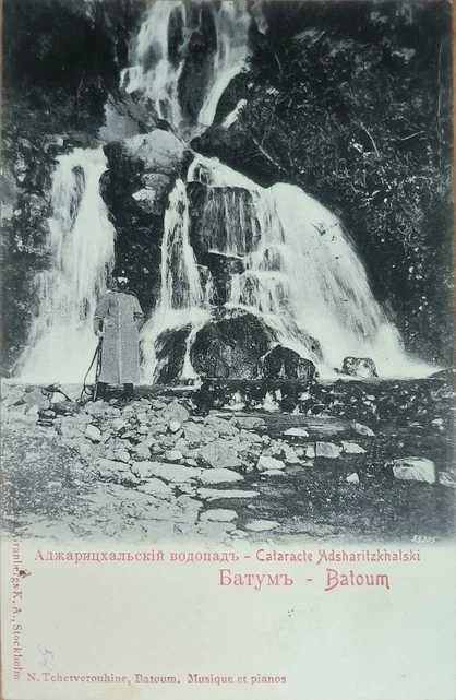 ГАСО. Ф. Р-27-57. Оп. 1. Д. 822.
