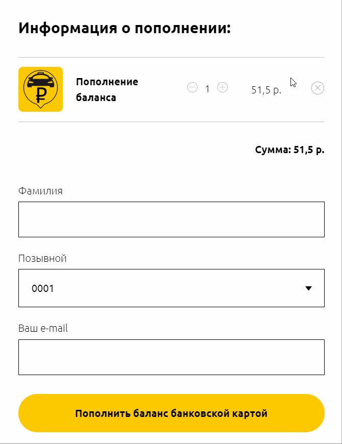 Расписание машин вайлдберриз