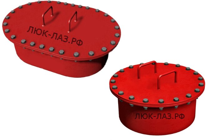 Люк-лазы (ЛЛ) круглые и овальные от завода-изготовителя ПКФ "ПромАрм"