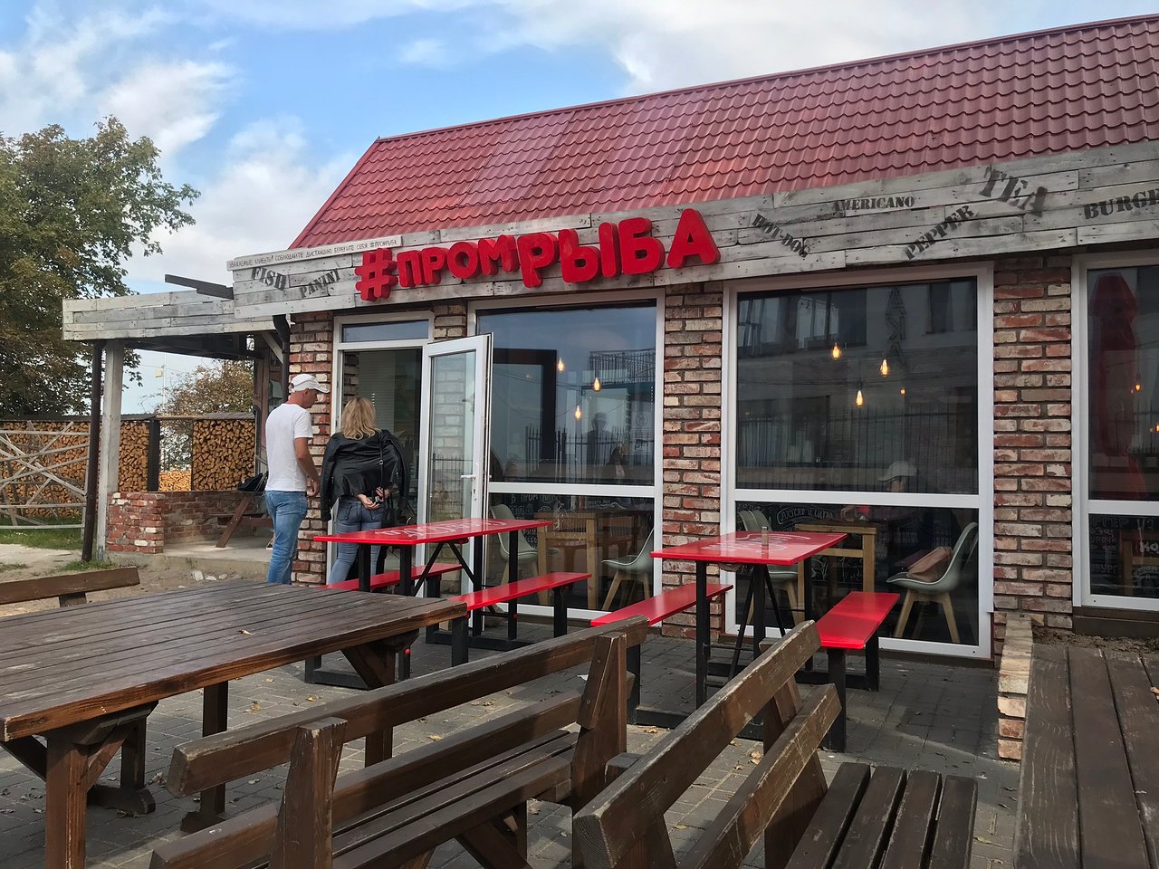 Кафе «ПромРЫБА» в Зеленоградске