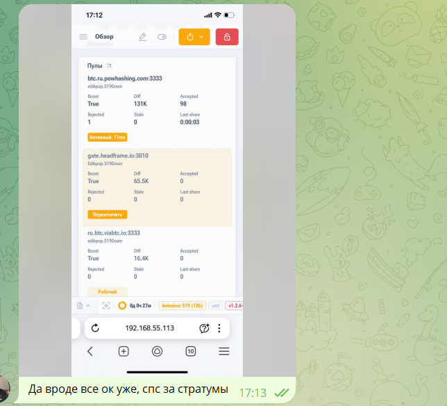 viabtc упал хешрейт
