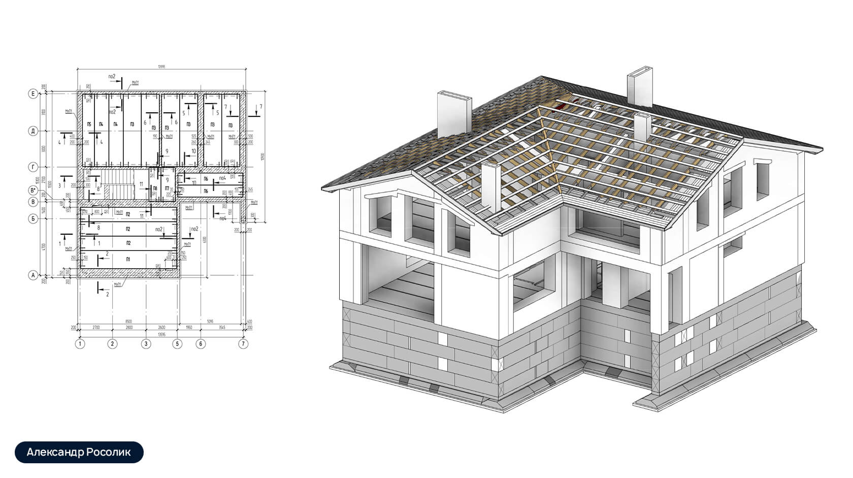 Мотоциклист в Revit