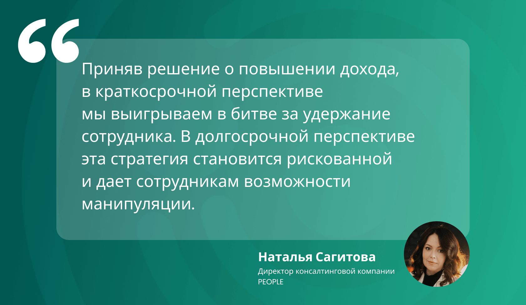 Подбор кадров на дефицитном рынке: Как изменились привычные HR-стратегии +  Крутой кейс