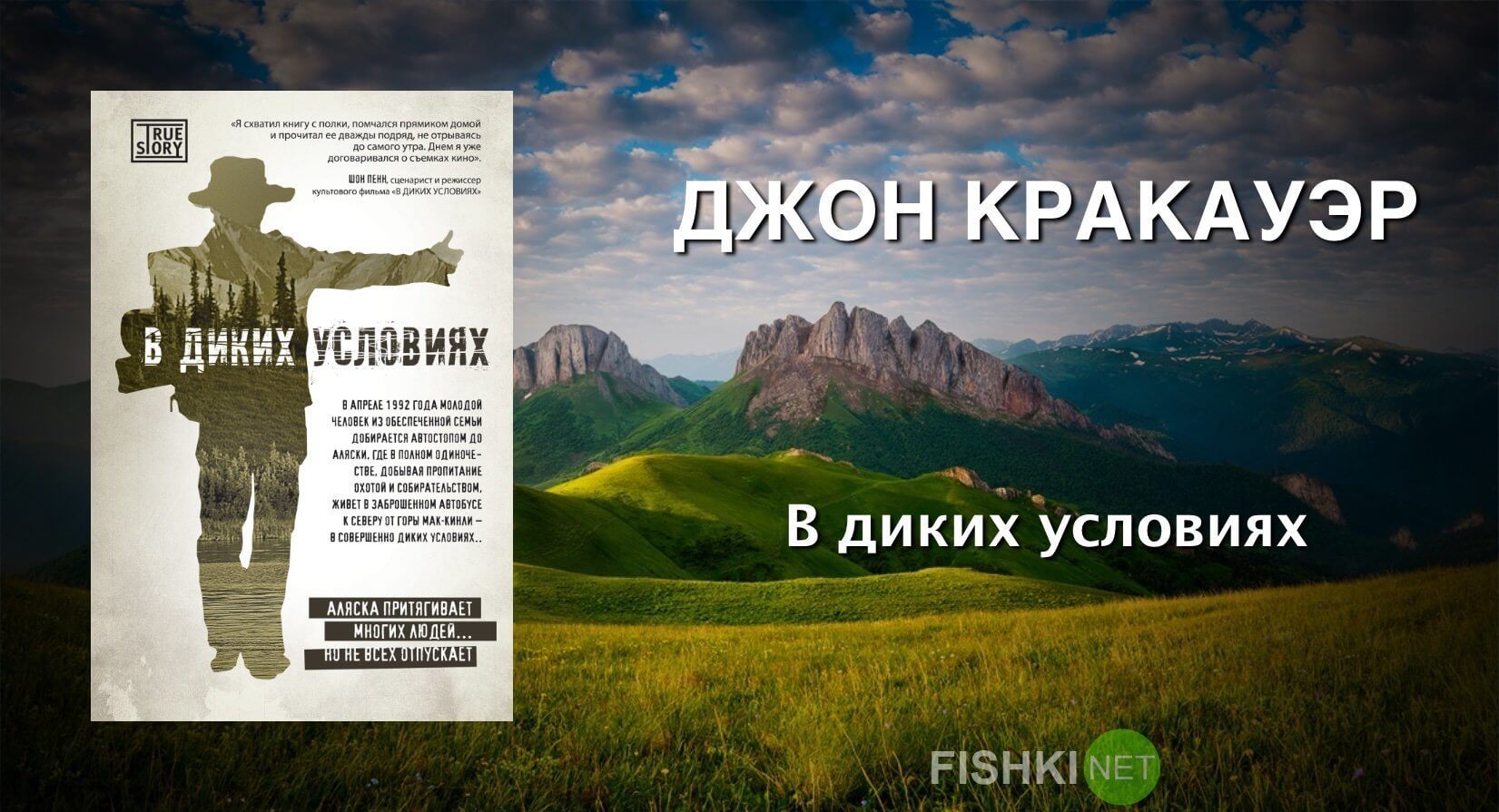 Книги про горы – Блог «Mountain Friends»