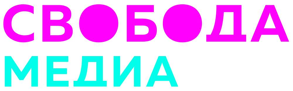 логотип свобода медиа видеопродакшн в санкт-петербурге