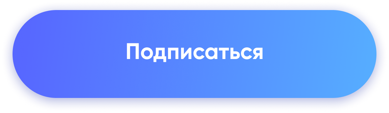 Как считать и использовать в маркетинге