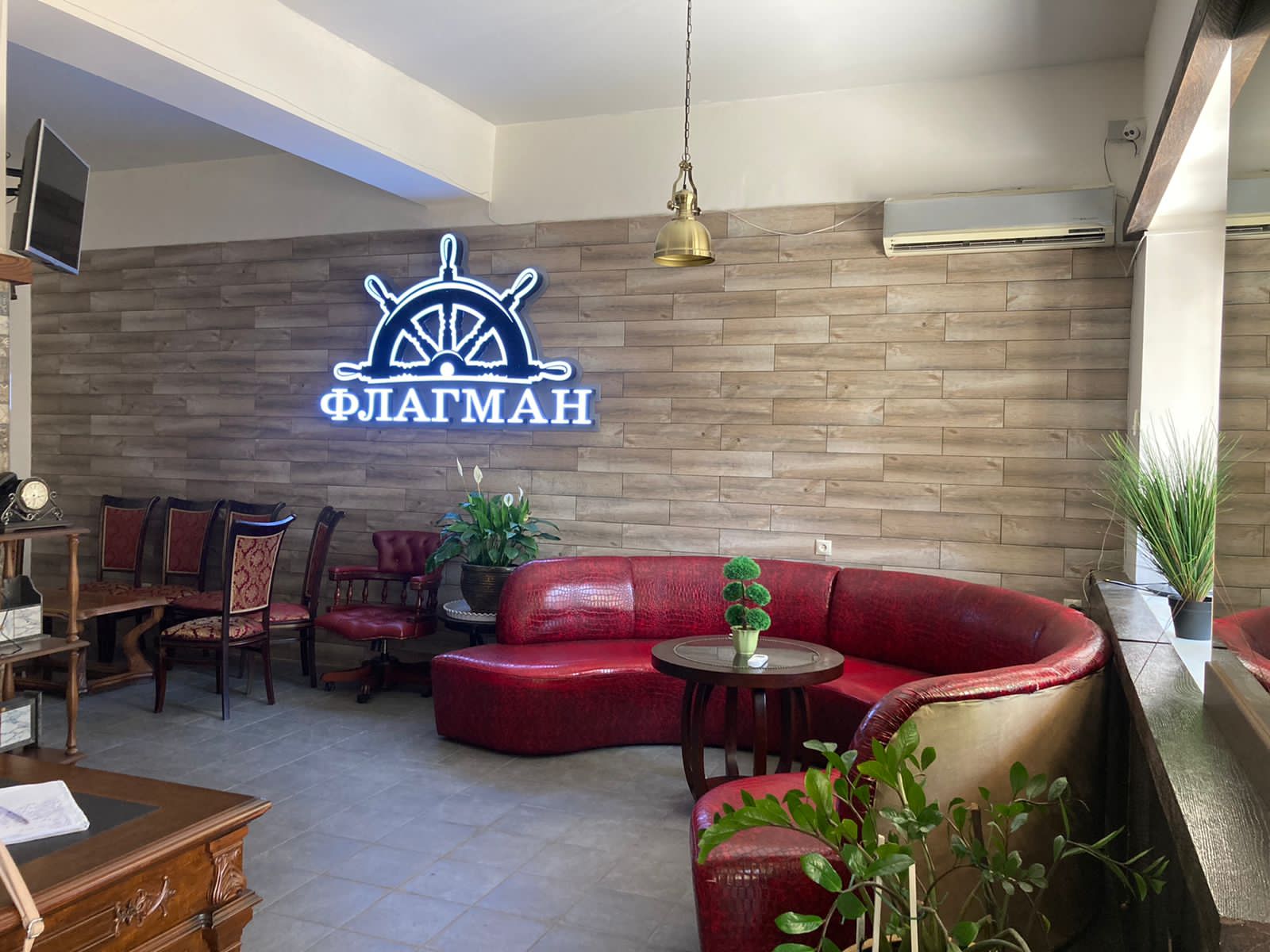 Флагман ул. Екатеринбург репина 52 флагман. Фрунзе 80 флагман омск. Флагман ул. Флагман ул.