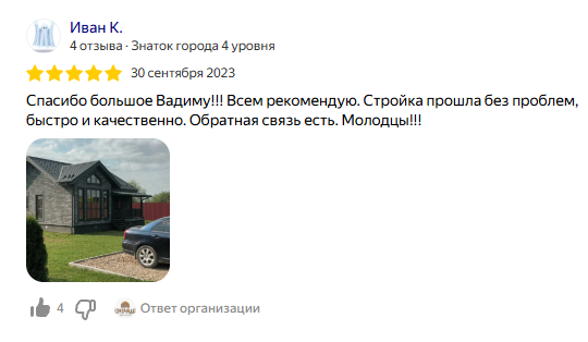 Сочах дом под ключ каталог Сочах дом под ключ каталог