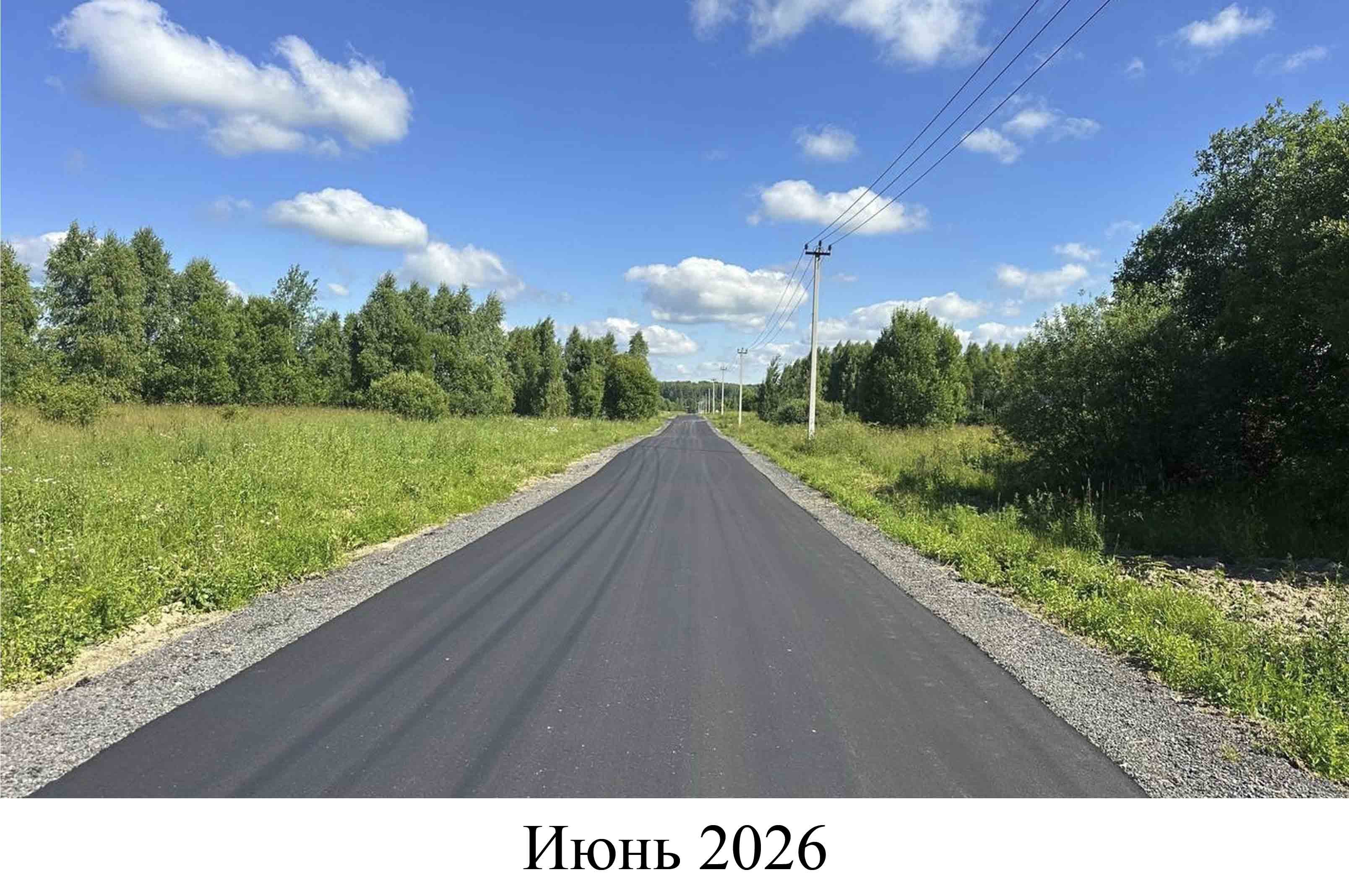 Посёлок Филипповское
