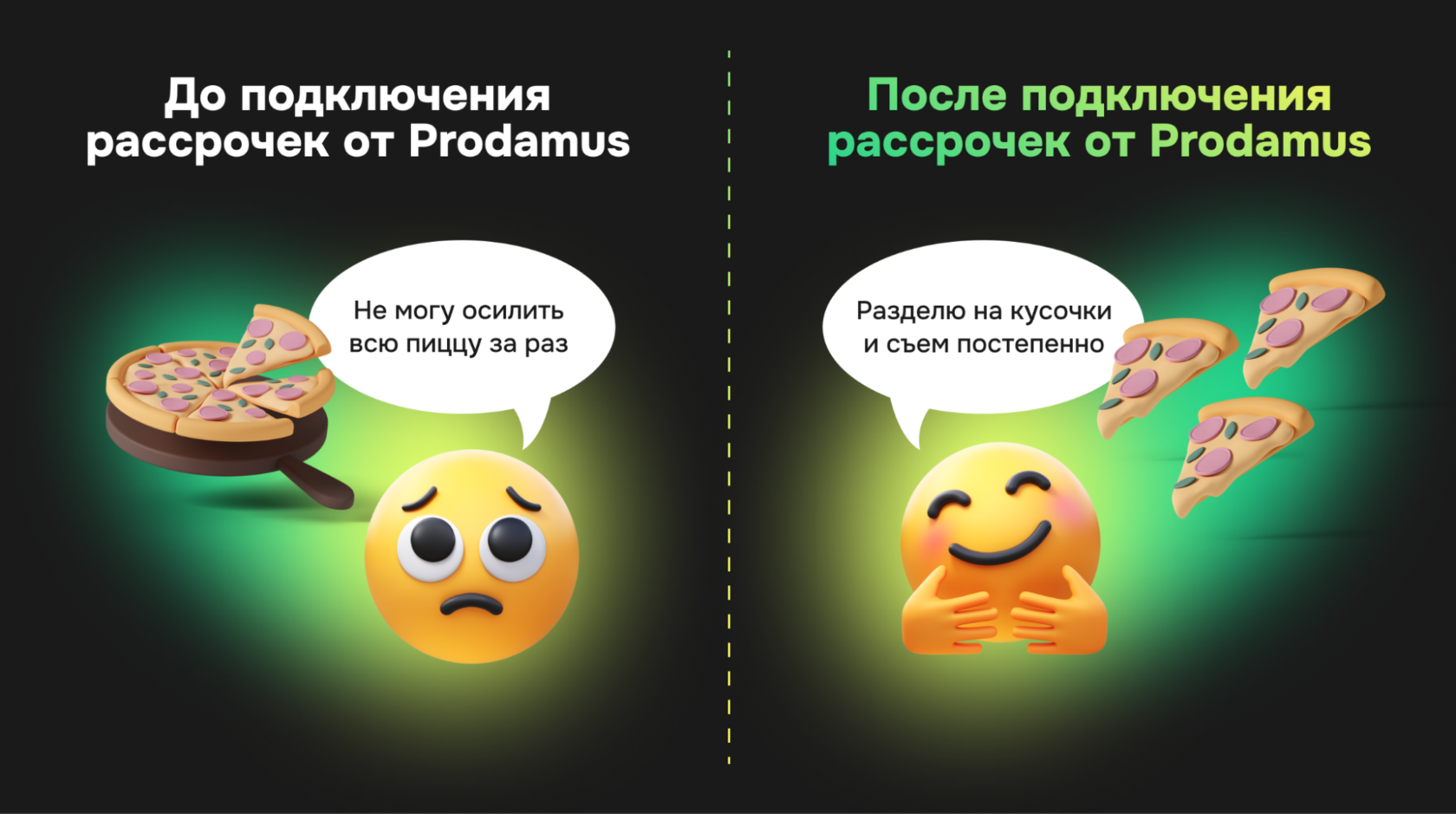 Разные способы приёма оплат - фото