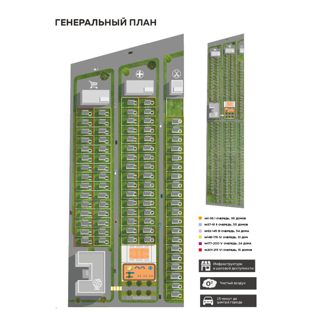 Коттеджный поселок Левый Берег в 20 минутах от Краснодара. Дома от 30 000  руб. в месяц!