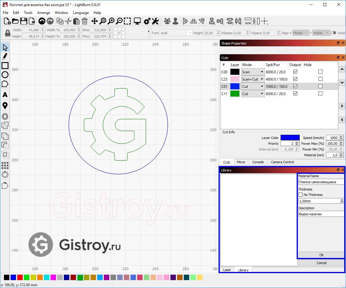 lightburn software key lightburn software key