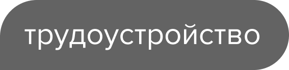 Специалист по монтажу телекоммуникационного оборудования