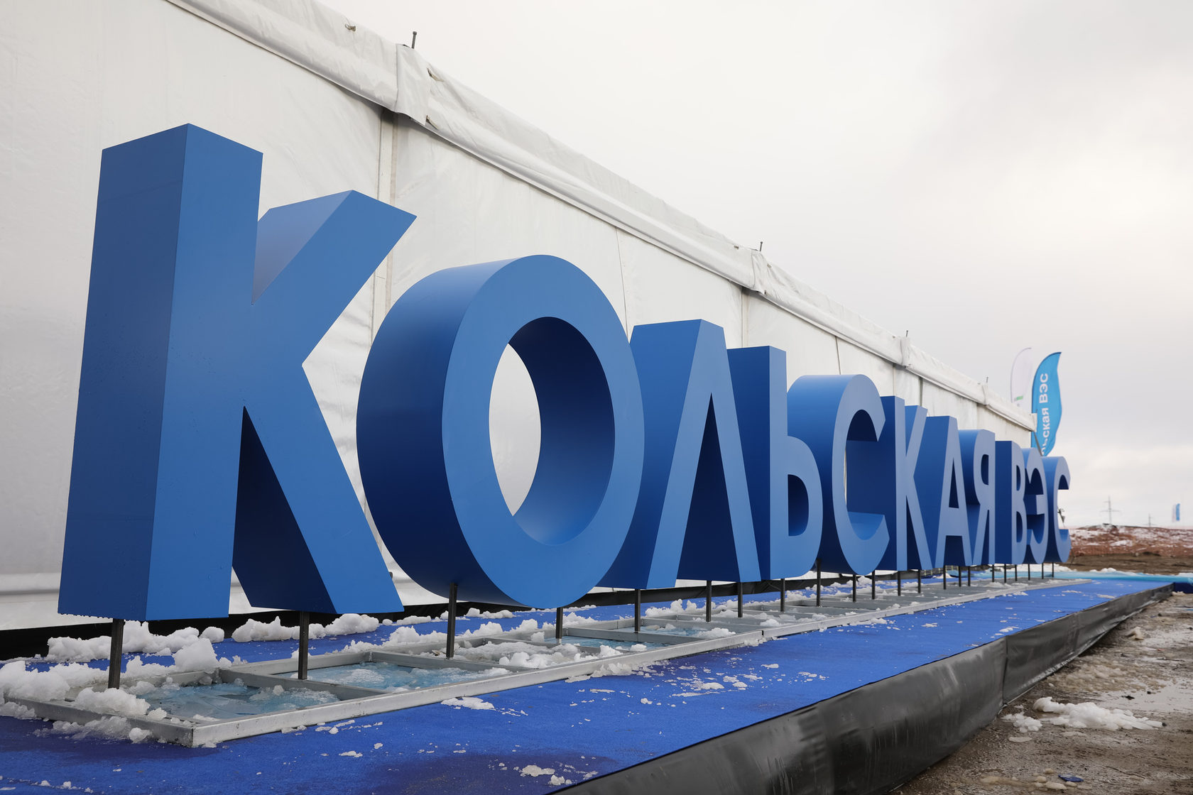 Началась сборка основных компонентов ветроэнергетического оборудования для крупнейшей ВЭС России за Полярным кругом