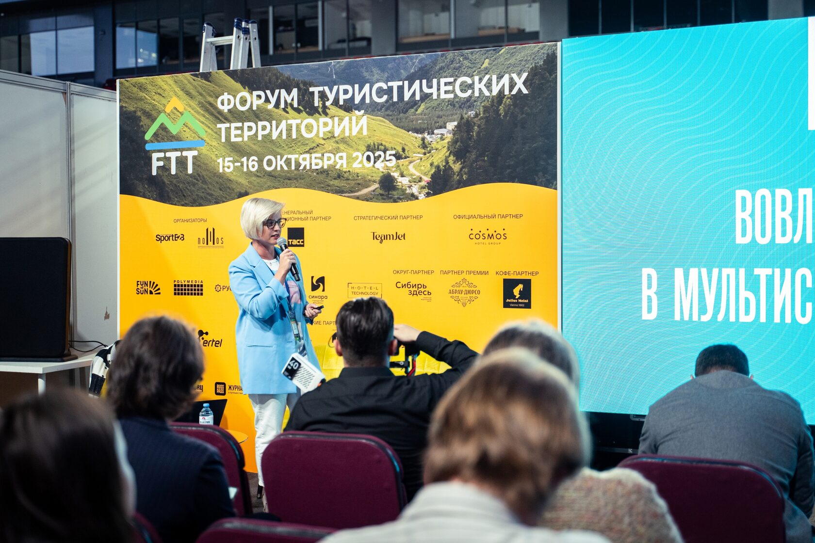выступление Ирины Киселевой / Ставка на креатив