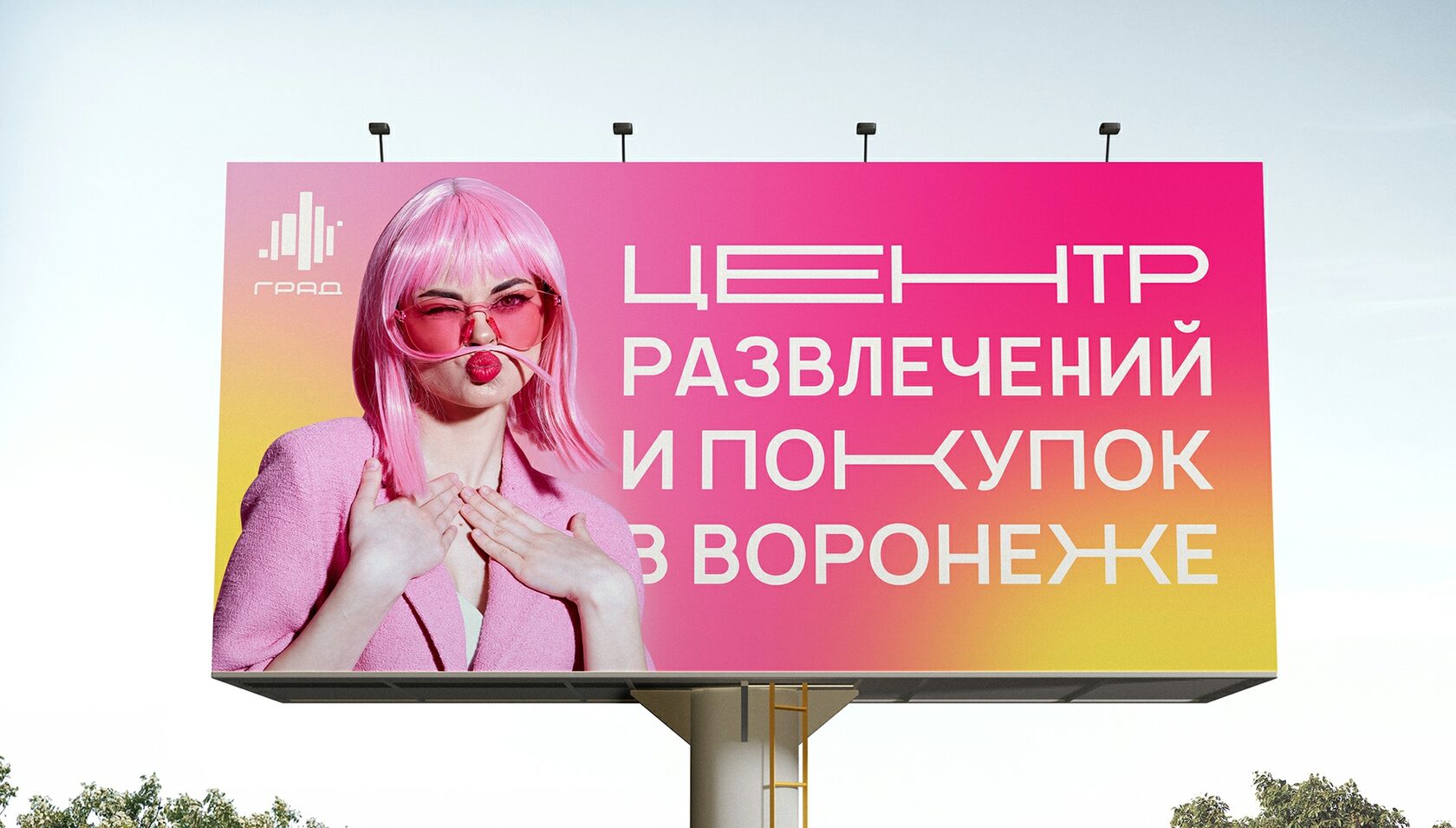 Сити-парк Град – материал проекта