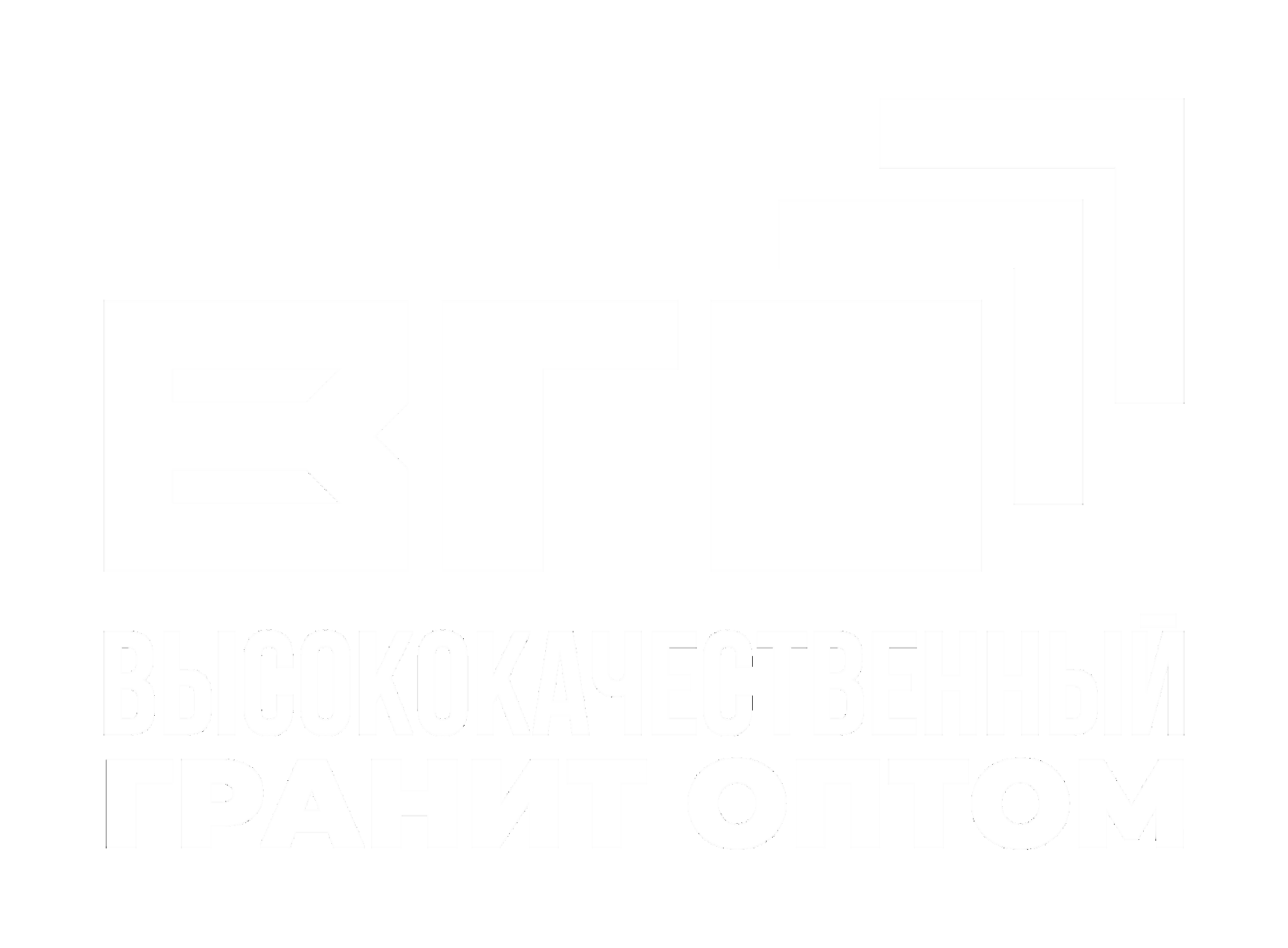Высококачественный гранит оптом