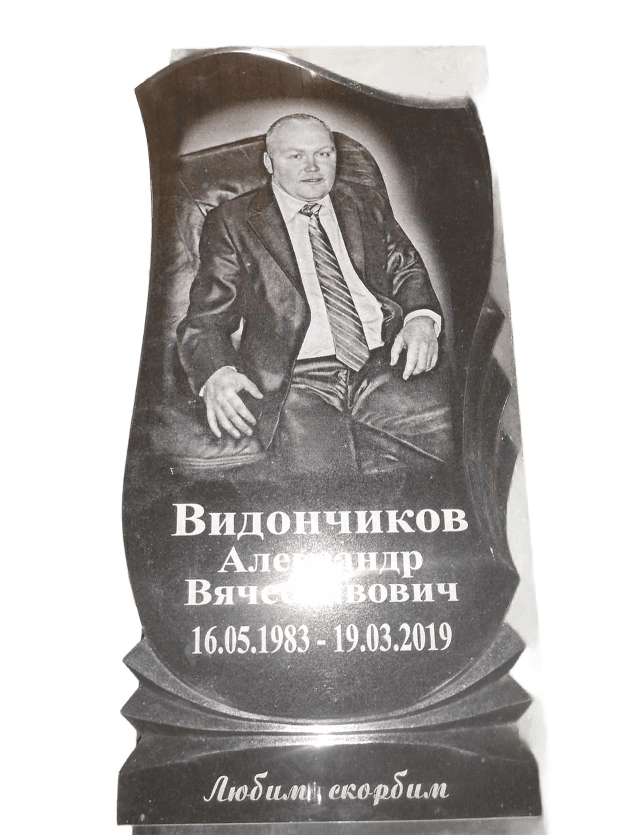 Памятник из Китайского гранита с вырубной формой, размер 800х450