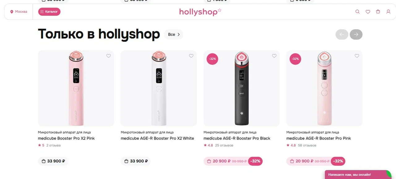 Замените на мобильную версию HollyShop