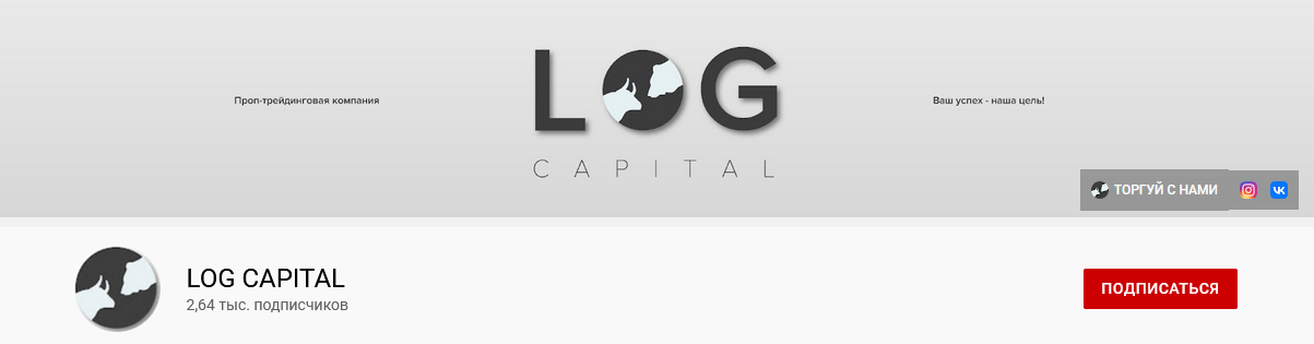 Log capital