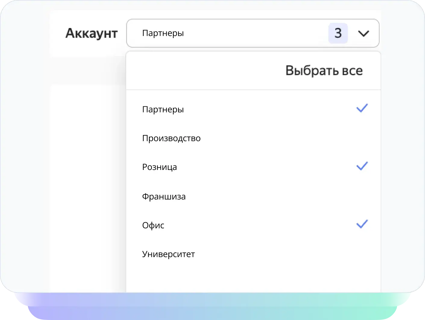 Статистика по аккаунтам образовательных дашбордов платформы Teachbase