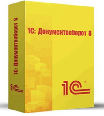 1С:Документооборот 8