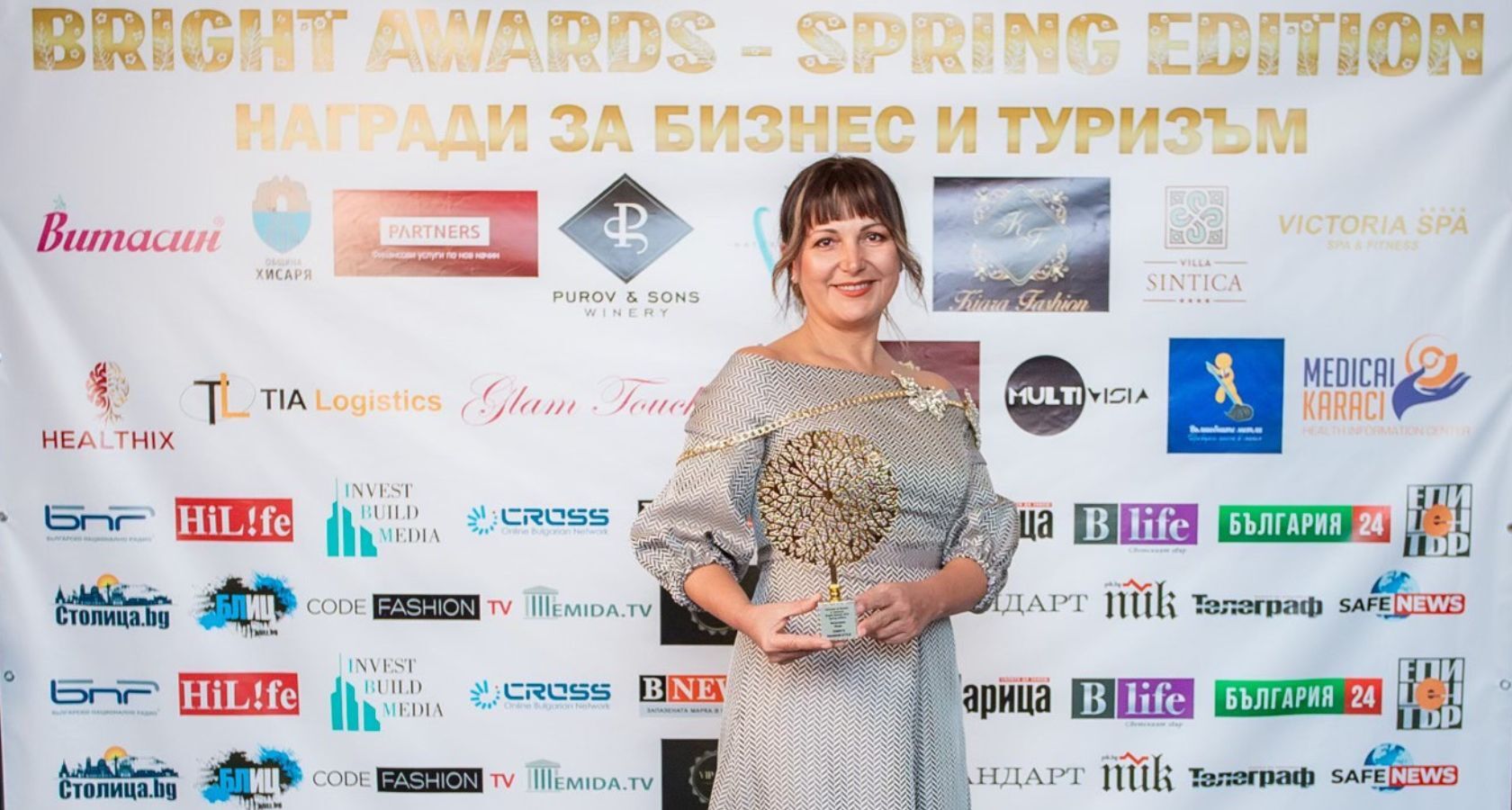 Тери Караиванова с награда за Terry&amp;amp;amp;amp;amp;#39;s Fashion Style на Spring Bright Awards 2025