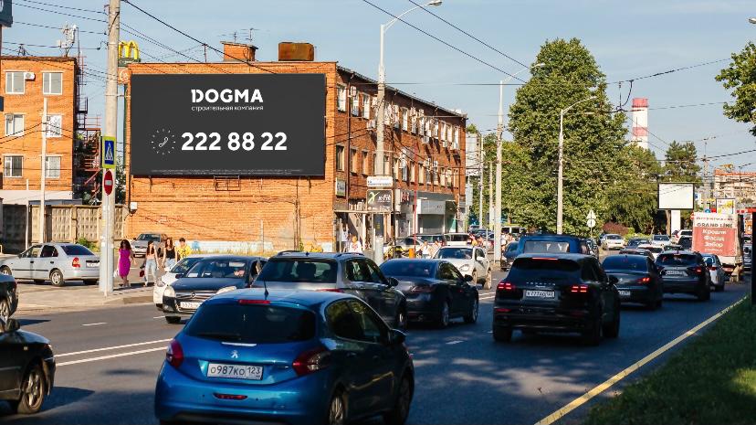 Наружная реклама Всё и сразу